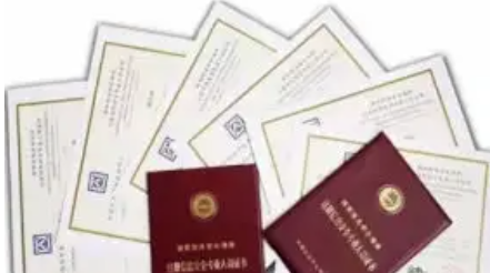 CISP证书有效期是几年,CISP证书什么时候到期