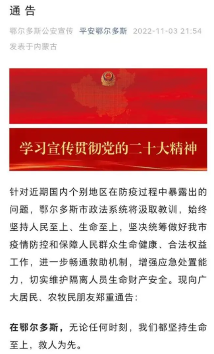 http://pic.danews.cc/upload/mjm/20221104/4762e997677075fac7541220a446ff0f.png