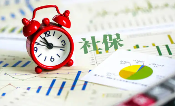 社会保障有必要考研吗,社会保障考研方向