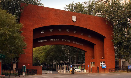 580分能上哪些外国语大学,高考580分能上什么学校