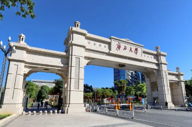 广西大学学分收费有什么标准,广西大学一年学费多少