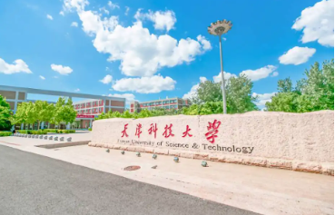 天津科技大学值得上吗,天津科技大学怎么样
