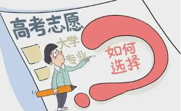 高考志愿补录有哪些技巧,高考志愿补录注意事项