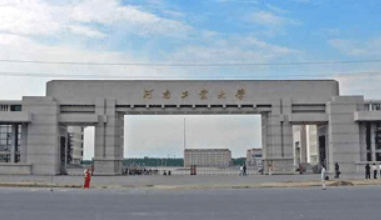 河南工业大学考研好吗,河南工业大学考研难度