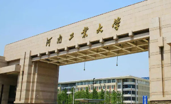 河南工业大学考研好吗,河南工业大学考研难度