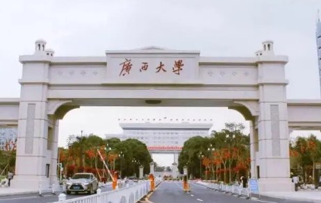 广西大学学分收费有什么标准,广西大学一年学费多少