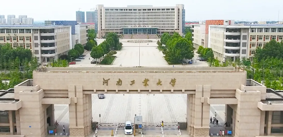  河南工业大学考研好吗,河南工业大学考研难度