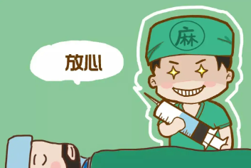 麻醉专业考研哪所学校好,麻醉学专业考研方向