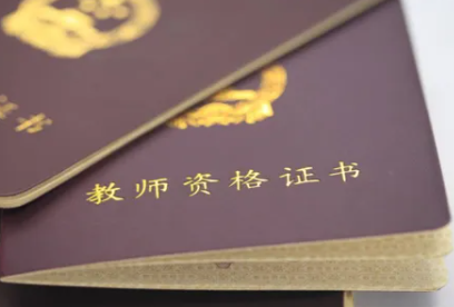 教资笔试过了也没办法报面试？教资笔试没过也又能参加面试？