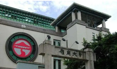 岭南大学往年录取率如何,岭南大学水平怎么样