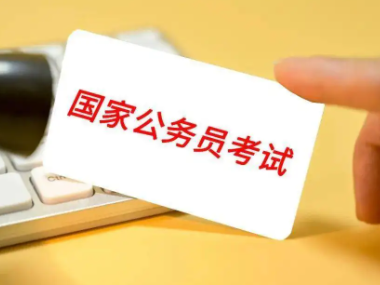 如何备战国考做题顺序？总结各个板块的做题顺序提升效率