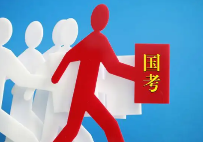 如何备战国考做题顺序？总结各个板块的做题顺序提升效率