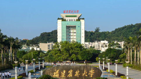 福建农林大茶学就业如何,福农茶学专业学什么