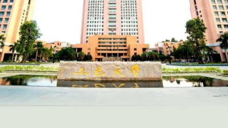 五邑大学为什么没人报,五邑大学怎么样