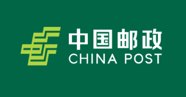 在邮政工作是铁饭碗吗,中国邮政待遇怎么样