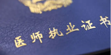 乡村助理医师是什么职称,乡村助理医师职称如何评定