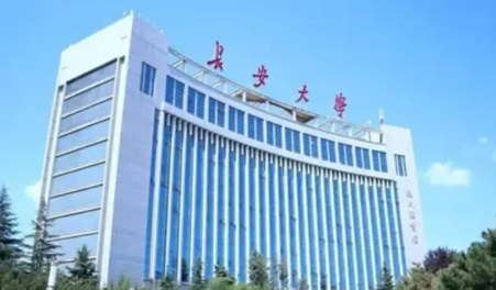 长安大学博士复试怎么参加,长安大学博士复试要求