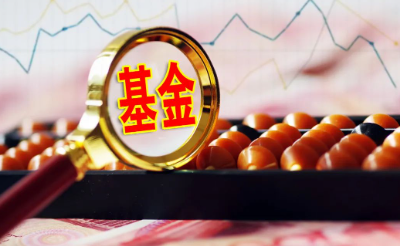基金从业考试如何高效备考,基金从业考试备考指南
