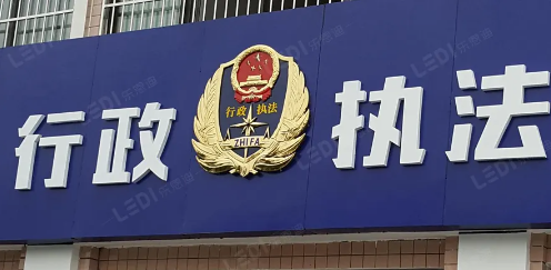 执法证每年什么时间报名,行政执法考试报名须知