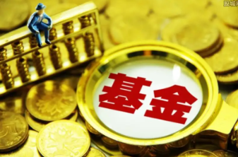 基金从业考试如何高效备考,基金从业考试备考指南
