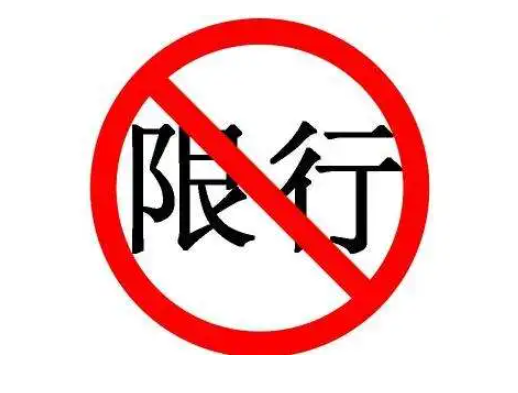 北海限行限号2022最新通知 西南大道相关路段禁止工程车辆通行