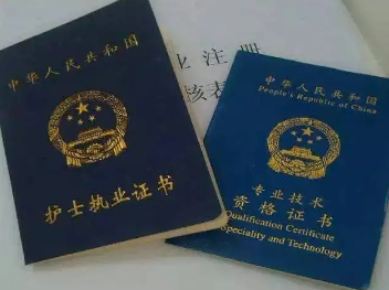 初级护师证书如何领取,初级护师证领取流程