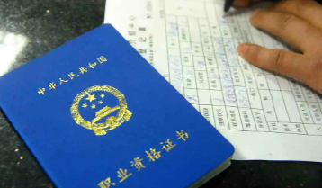 会计证和社工证哪个难考,会计证和社工证的通过率