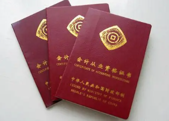 会计证和社工证哪个难考,会计证和社工证的通过率