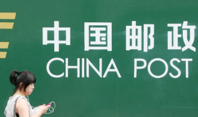 邮政管理专业就业平稳吗,邮政管理未来好就业吗