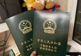错过领初级会计证了怎么办,初级会计证何时领取