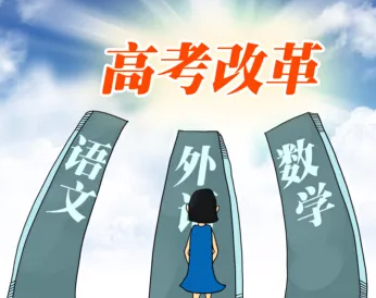 新高考赋分哪种组合分数高,新高考赋分如何选科
