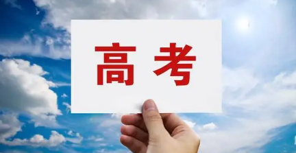 新高考赋分哪种组合分数高,新高考赋分如何选科