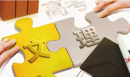 新高考赋分哪种组合分数高,新高考赋分如何选科