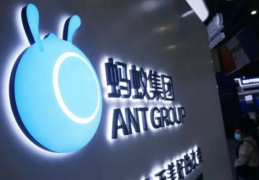 蚂蚁集团整改新进展如何(多家上市公司认购和国资股东入局)