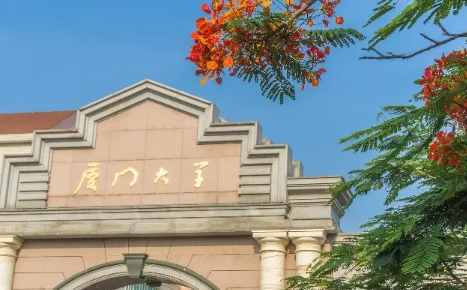 厦门大学考研难度是多少,厦门大学的考研通过率