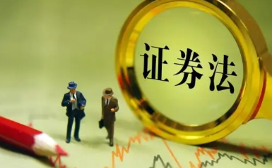 ​证券投资顾问报考要满几年,证券投资顾问的工作年限
