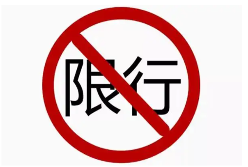 苏州限行限号2022最新通知 齐门路严禁非苏州号牌机动车通行 苏州限行限号2022最新通知 齐门路严禁非苏州号牌机动车通行