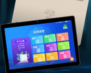 高中生买学习机有必要吗,高中学习机有没有用 高中生买学习机有必要吗,高中学习机有没有用