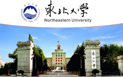 有哪些适合捡漏的985学校？介绍几所985实力院校，比211院校还低