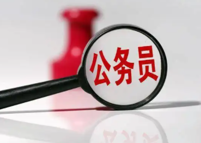 陕西省考公告将于23年年初发布，备考注意事项有哪些？