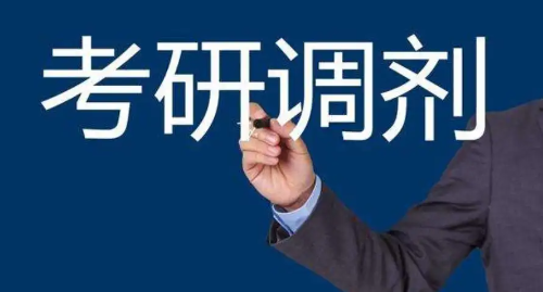 MBA调剂非全日制可以调吗,MBA非全日制调剂要求