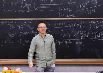 高中物理教资要考哪几科,高中物理教资容易过吗