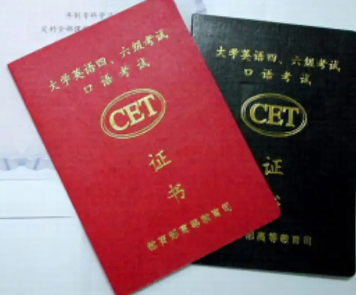英语六级刷分会覆盖吗,英语四六级有必要刷分吗