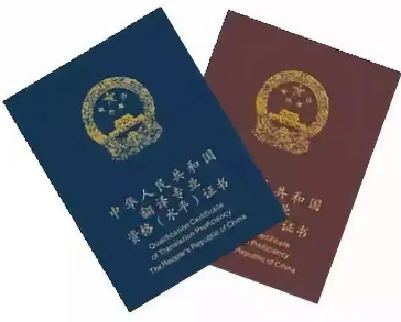 CATTI考试通过率一般是多少,CATTI考试难度有多大