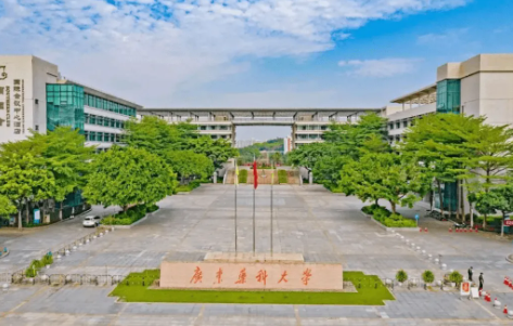 广东药科大学口碑怎么样,广东药科大学值得读吗