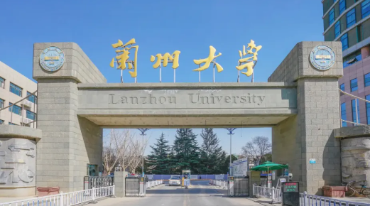 兰州大学王牌专业有草学吗,兰州大学有哪些重点专业
