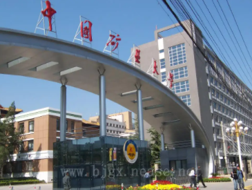 未在规定时间内报到入学，中国矿大取消24名硕士入学资格