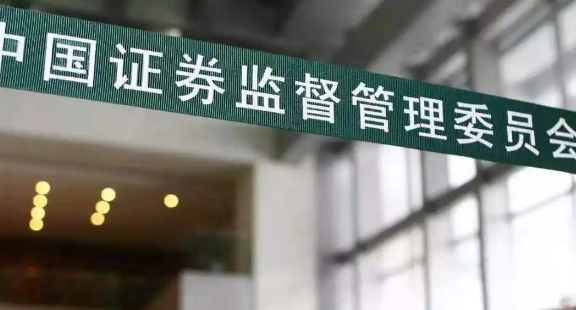 证监会面试只要名校的吗,证监会公务员有多难