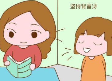 应不应该让孩子从小背古诗?孩子从小背古诗有何变化？