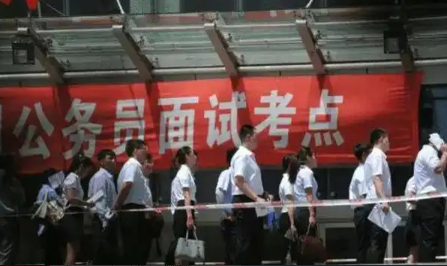 证监会面试只要名校的吗,证监会公务员有多难